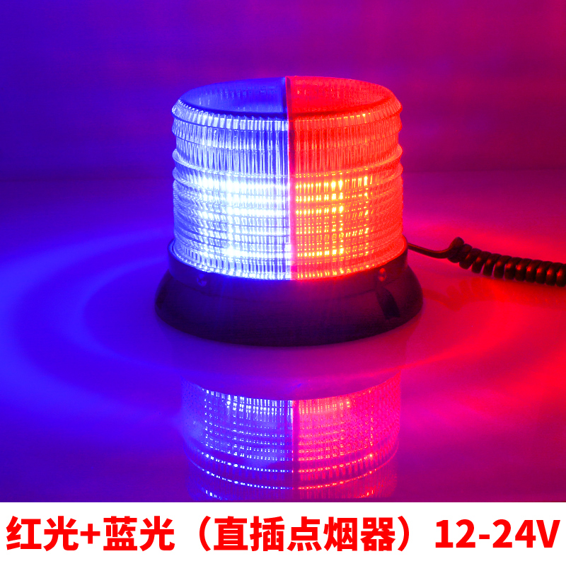 led爆闪灯车载红蓝吸顶报警灯工程消防救护车频闪开道警示灯 红蓝色