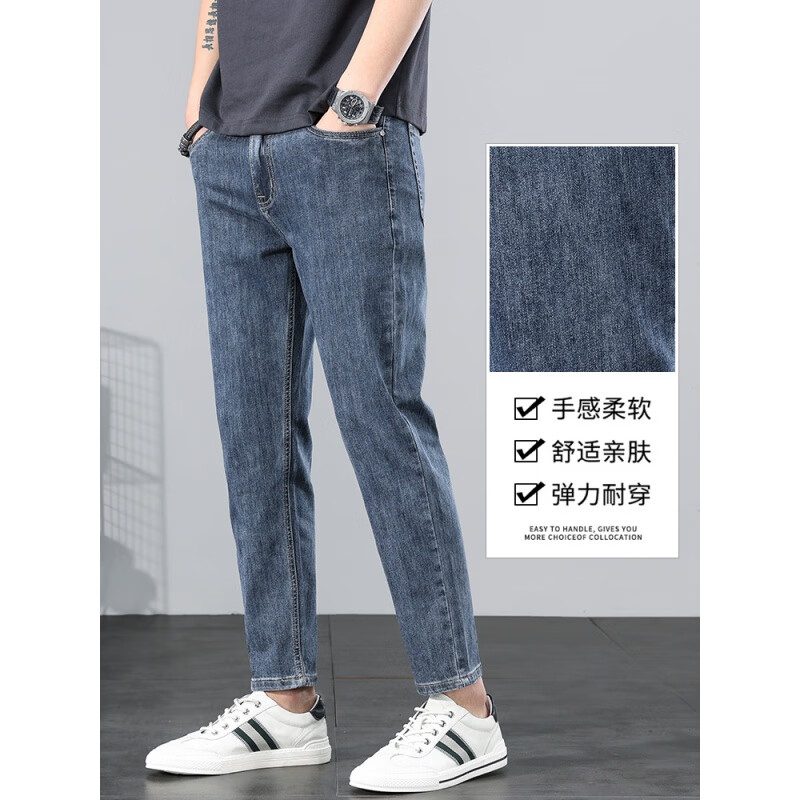 Prato Lee男士九分牛仔裤男夏季直筒裤男休闲弹力春秋九分裤男9分裤子薄款 9901深蓝色 34