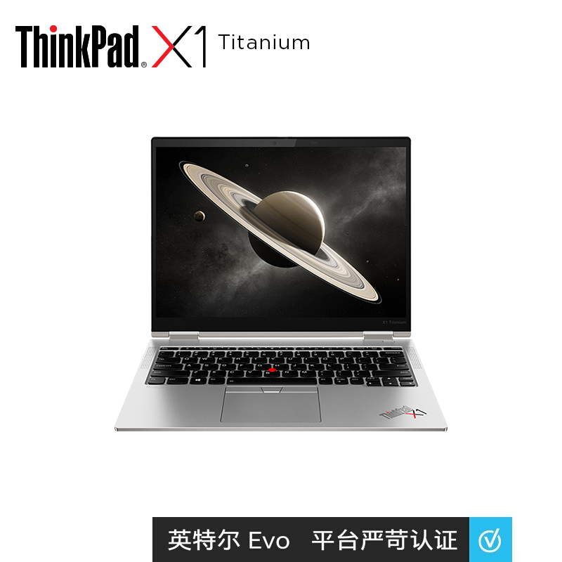 联想thinkpad x1 titanium怎么样？怎么样？使用一个月感受分享！jaaamddaaaxny
