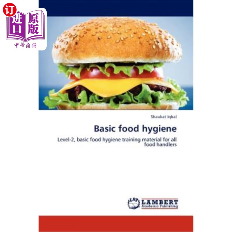 海外直订basic food hygiene 基本食品卫生