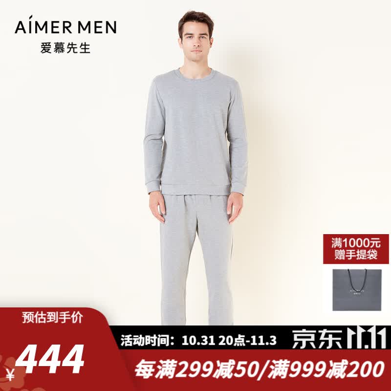 秋冬季爱慕先生21AW乐享家居圆领套头长袖收口长裤系列男士家居套装新品男士家居服NS43F431 浅花灰+浅花灰ZS0 175使用感如何?