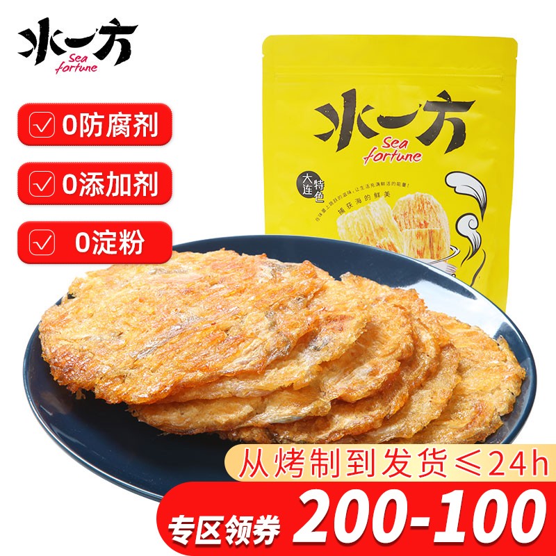 京东京东秒杀 2021-07-07 - 第18张 | 最新购物优惠券 京东京东秒杀 2021-07-07 - 第18张 | 最新购物优惠券