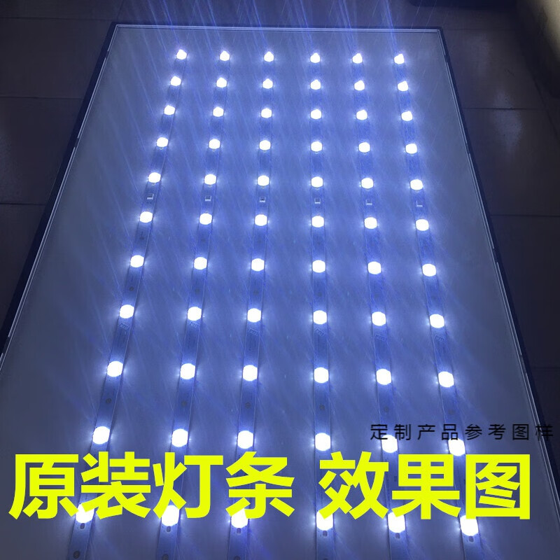 48-49-50-55寸 tcl创佳长虹液晶电视屏led背光灯条10-11-12灯 17灯1.