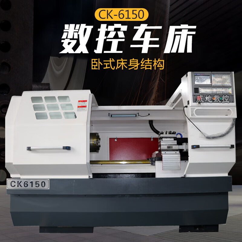 数控车床全自动高精度多功能车床重型卧式/6150宝鸡数控机 6140