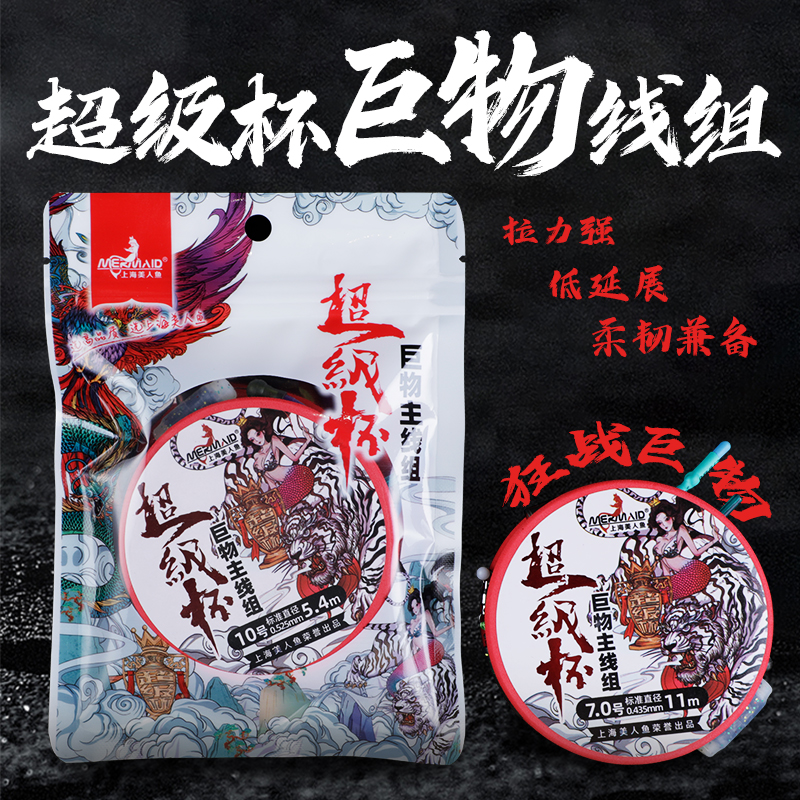 �����㣨Mermaid�� �����㳬������������������������Ʒ���������������ǿ��� 5.4m 6��