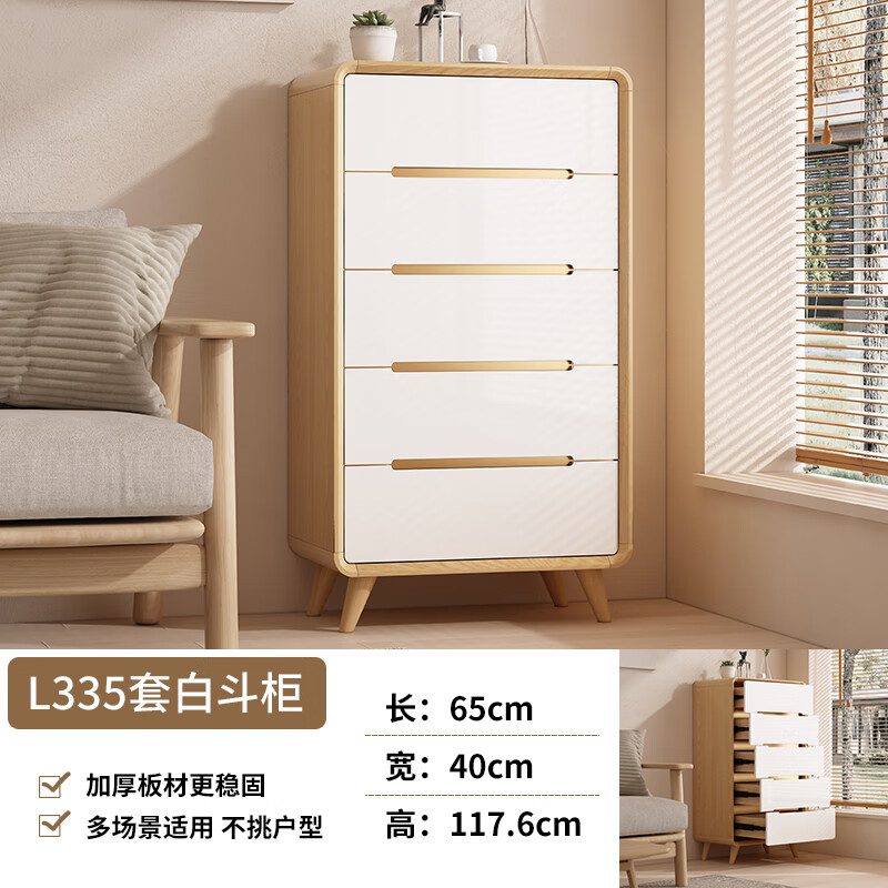 生态宜家【官方直销】东南亚风实木五斗柜卧室斗柜收纳柜客厅储物柜现