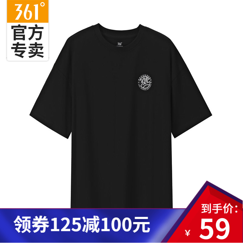 361运动t恤男春季新款宽松休闲上衣生活圆领潮搭薄款短袖 基础黑 L