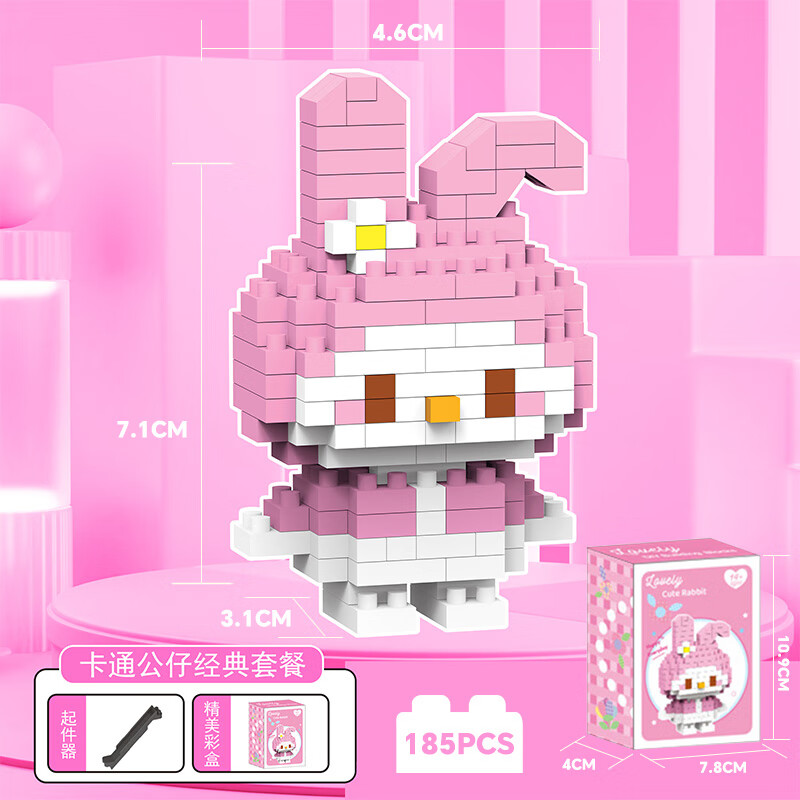 京东积木价格走势怎么看|积木价格走势