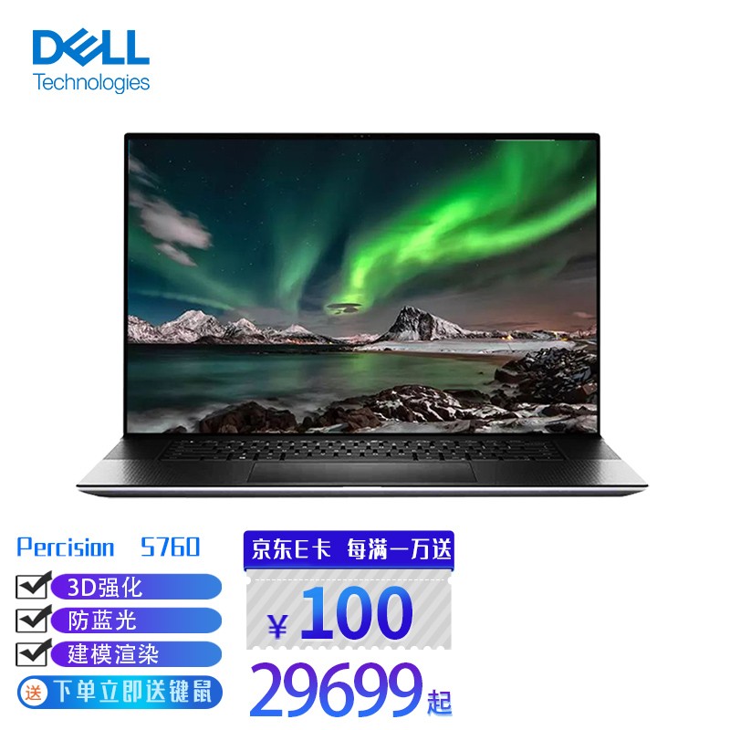 英寸移动工作站轻薄笔记本电脑 5760 17英寸 i7-11850h|32g|1t|rtx