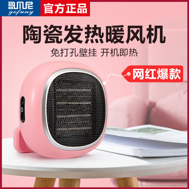 浴室取暖器防水遥控操作壁挂暖风机家用电暖气小太阳节能省电小型电热烤火炉热风机暖风机 1500w橘色触摸款台面壁挂二用