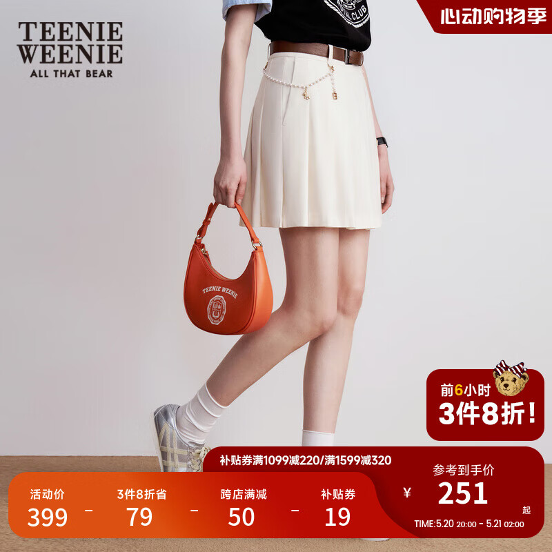 Teenie Weenie小熊夏季学院风简约气质百褶裙半身裙女 乳白色 160/S