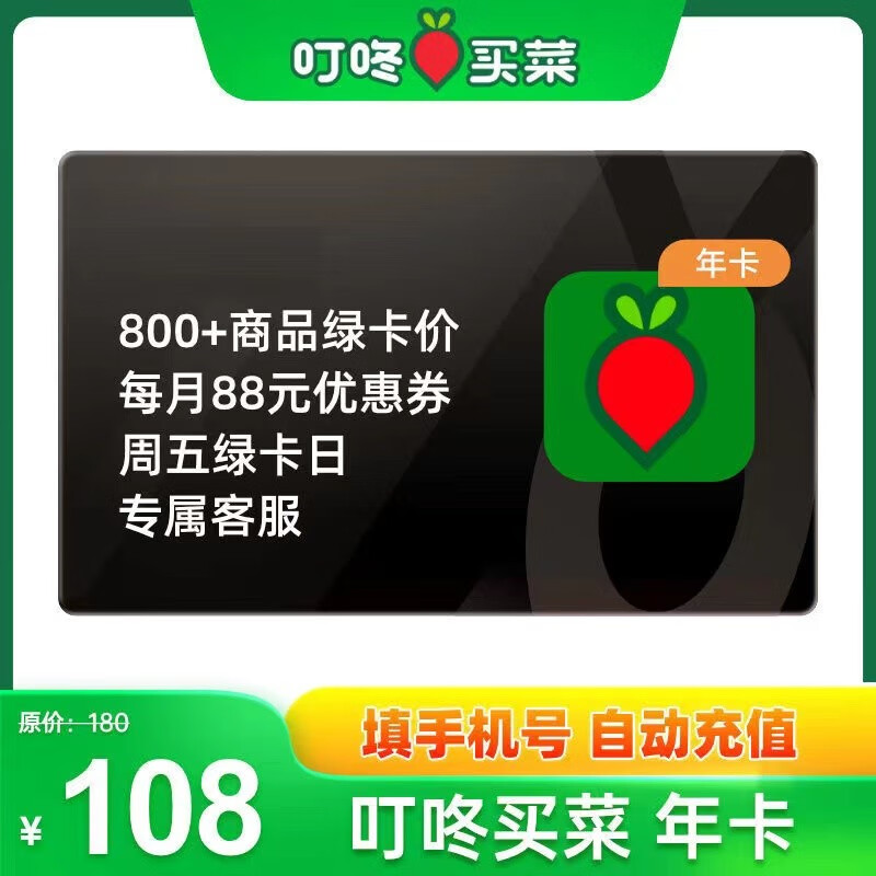 ��������̿�һ�� ������˻�Ա12���� �꿨��ԱVIP������˻�Ա�̿� ��� �¿� ������� ������