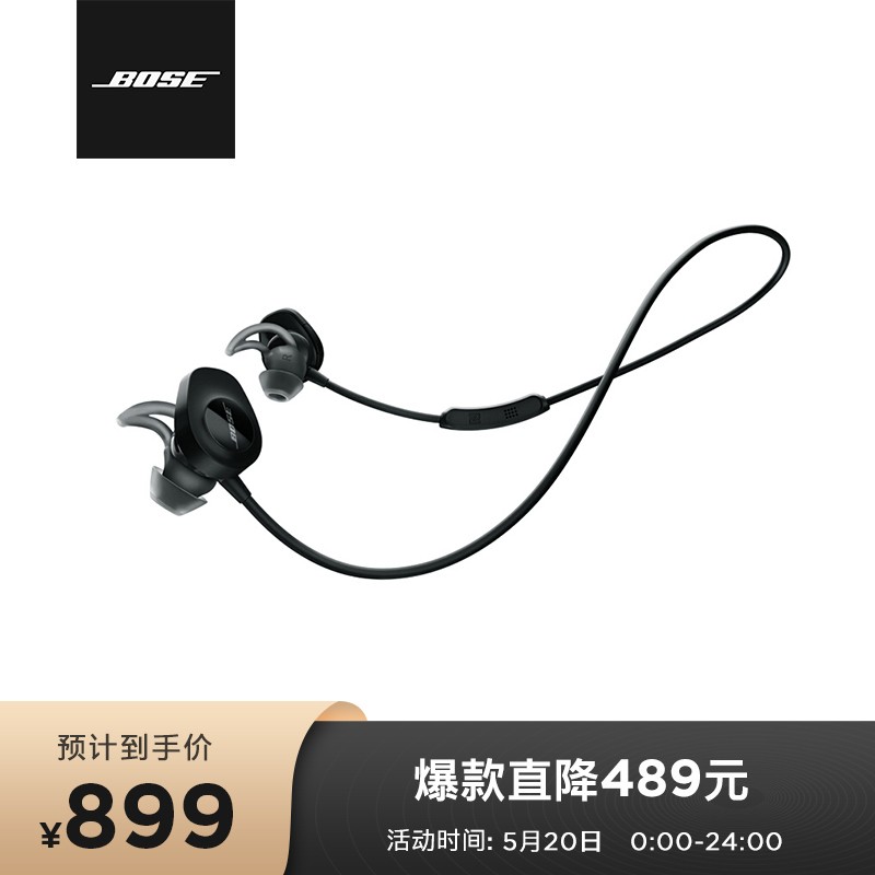 Bose SoundSport wireless无线运动耳机-黑色 蓝牙 防掉落耳塞 手机耳机 入耳式颈挂式耳机