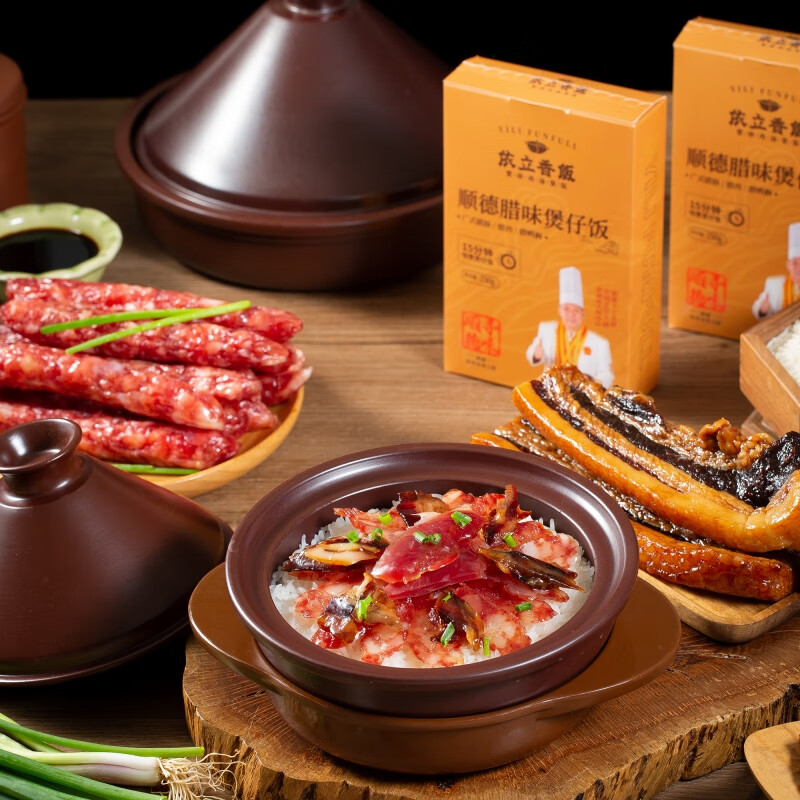 依立(yili) 简氏依立紫砂饭煲内胆请看描述再购买 顺德腊味煲仔饭2盒