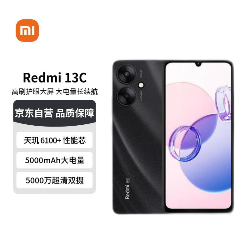 Redmi/ 13C ֻ 5G 5000mAh Һ 6GB+128GB629Ԫ