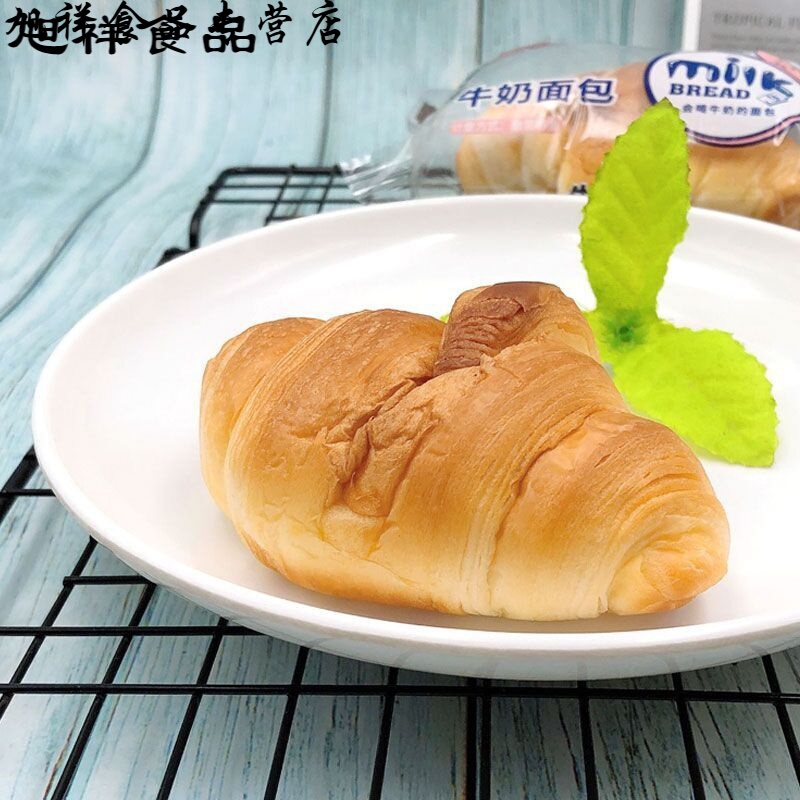 5折 泡吧牛奶面包牛角包整箱4斤手撕软面包吐司可颂早餐代餐糕点心 1