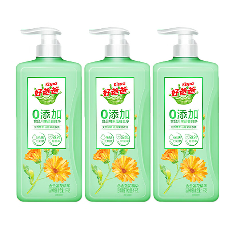 好爸爸洗洁精除菌食品用金盏花除油祛味可洗果蔬长效抑菌 好爸爸除菌
