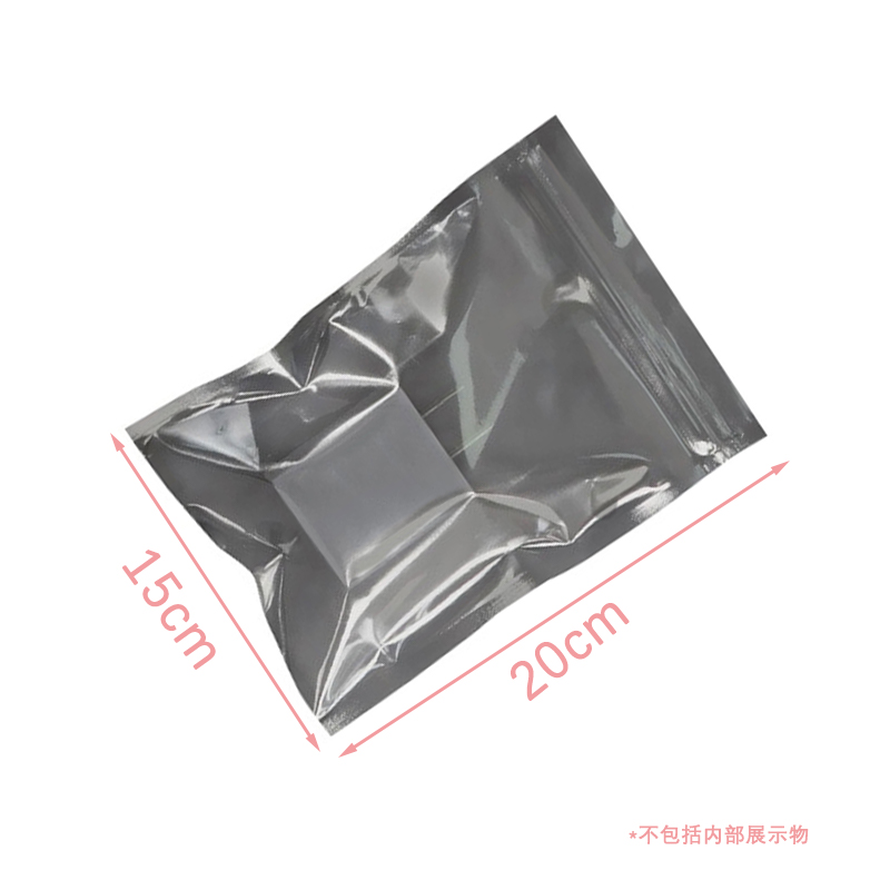 双面防静电防水防潮优质骨条密封性强骨袋拉链袋屏蔽袋包装袋绝缘袋