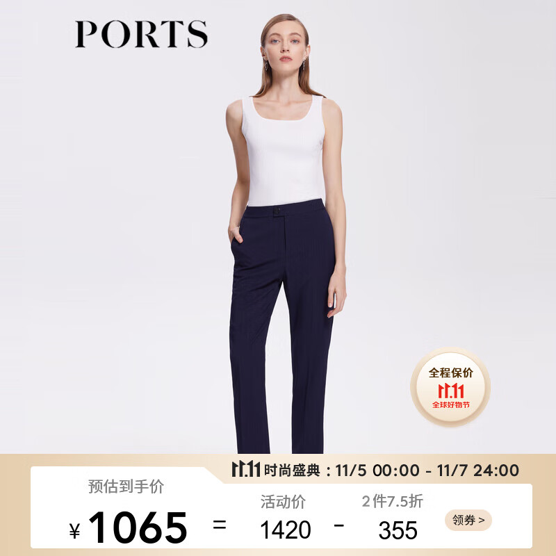 PORTS宝姿早春新款女装休闲小脚口长裤ALD8P008PWQ087 丈青 4使用感如何?