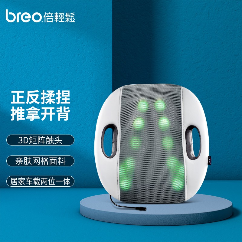 �����ɣ�breo�����ٷ��꡿������Ħ�� BM-312��Ħ�������� ����������Ħ�� ��������