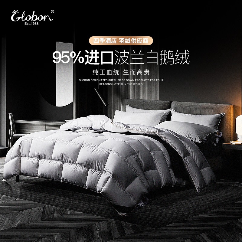 Globon95׶ޱ ޱӺ˫˱оǼƵ ׷ϣ 200x230cm 2919Ԫ