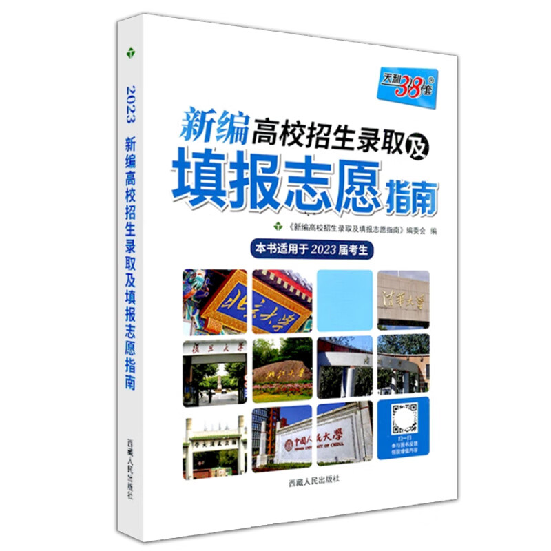 山东建筑大学函授本科_山东大学本科生综合管理系统_山东二类本科大学