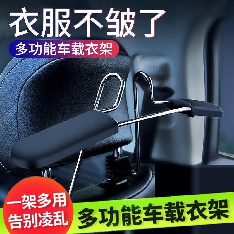 分析车用衣服架价格走势|车用衣服架价格走势图