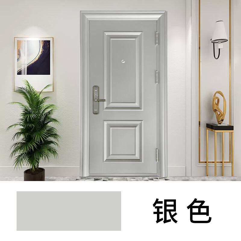 入户门改色防盗门翻新漆旧大门门漆换色铁门水性金属自喷漆油漆 银色