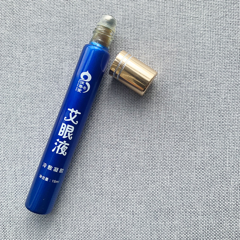 眼干涩眼疲劳老花眼假性迎风流泪青光眼山东爱眼液冷敷凝胶仙海业15ml