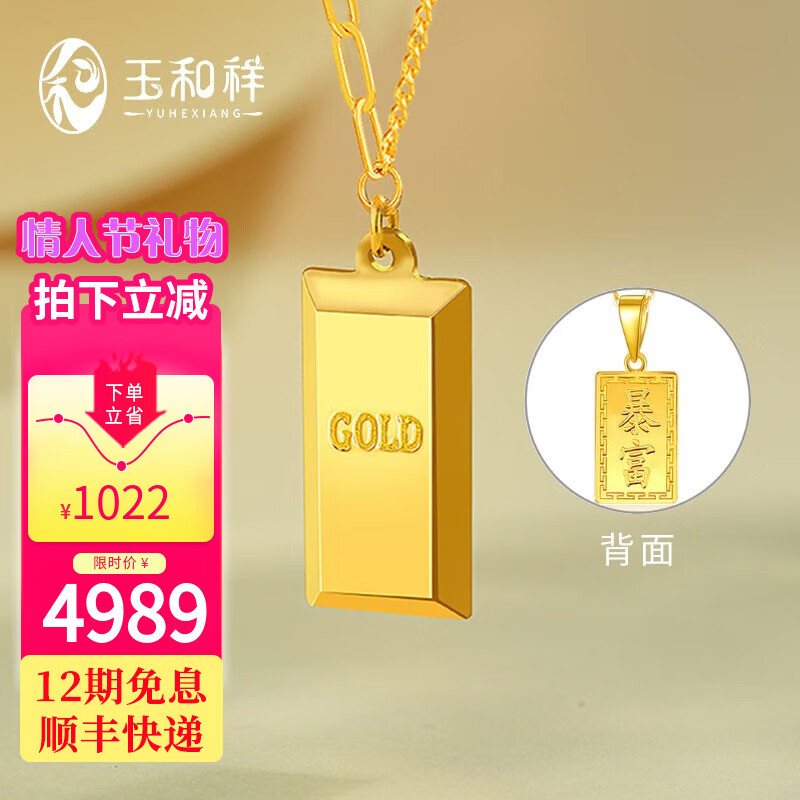 上品 【未使用トールサイズ】江戸紅型風 小紋 健勝苑誂え 裄丈69身丈