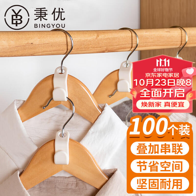 查询衣架夹历史价格走势|衣架夹价格走势图