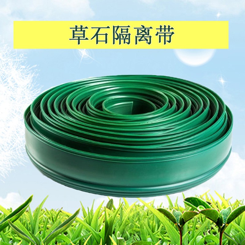 鹿凌青绿化草石隔离带园林公园广场造型造景隔根挡土石覆盖物板绿色