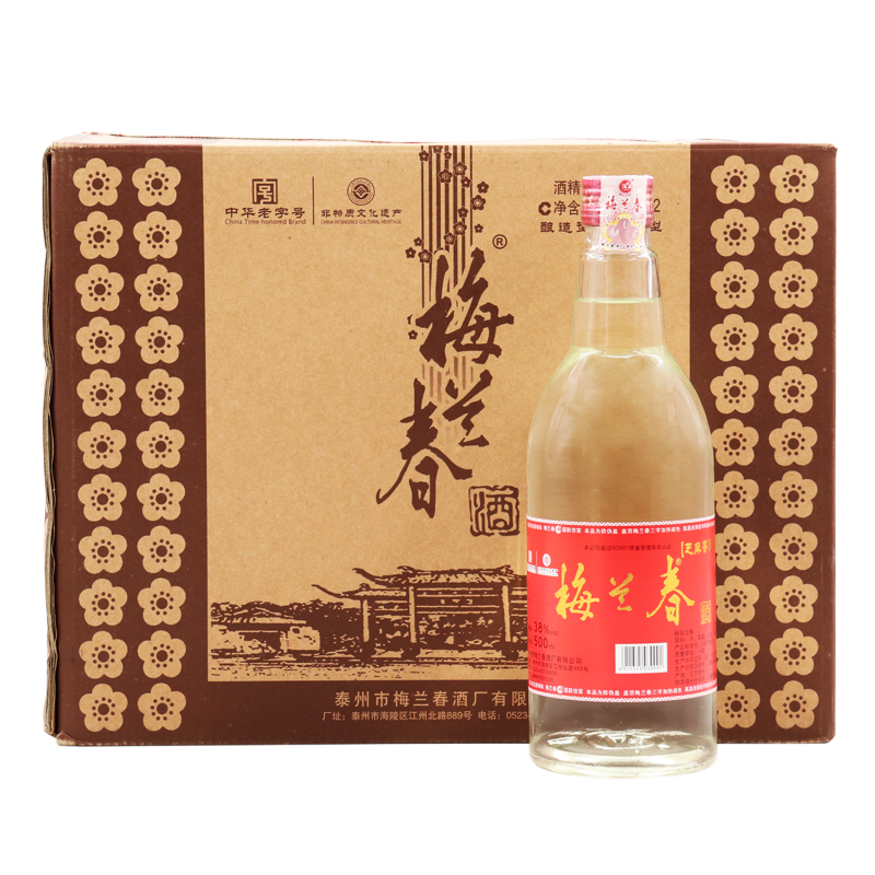 梅兰春【可砍价】泰州特产梅兰春38度大白瓶芝麻香型白酒  500ml*12瓶