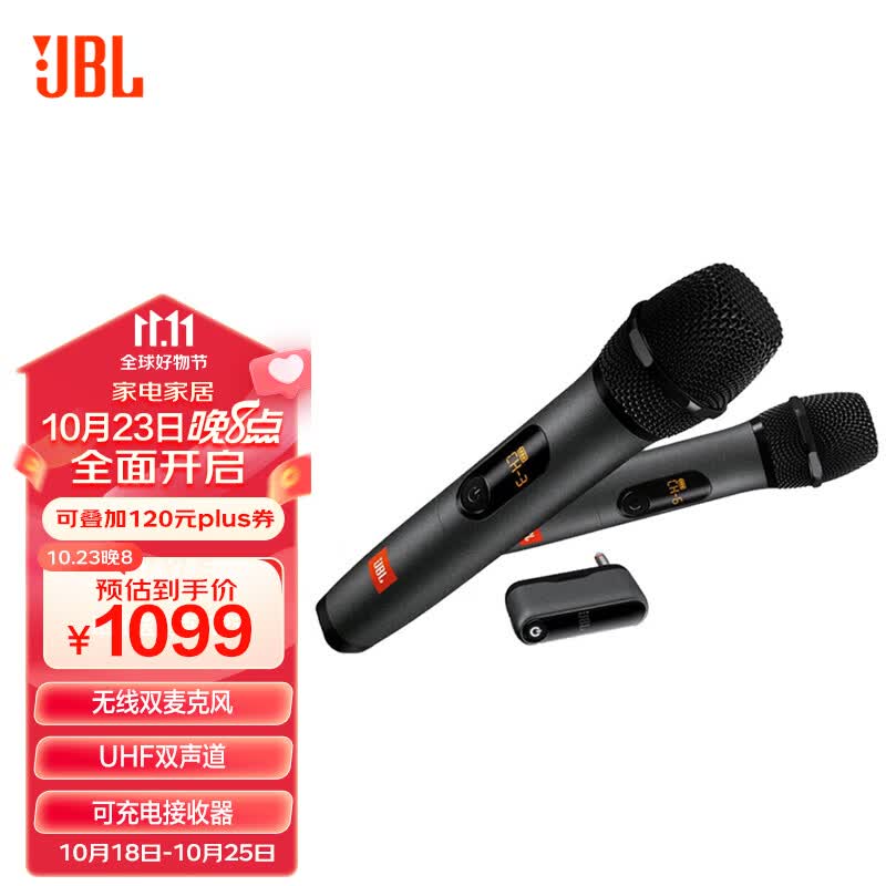 JBL WIRELESSMICROPHONE无线双麦克风话筒 UHF双声道无线接收器 黑色使用感如何?