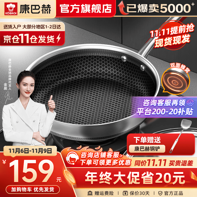 康巴赫 煎锅316L不锈钢蜂窝不粘锅平底锅少油烟牛排锅电磁炉燃气通用 Pro蜂窝316L双面纹煎锅26cm怎么样,好用不?