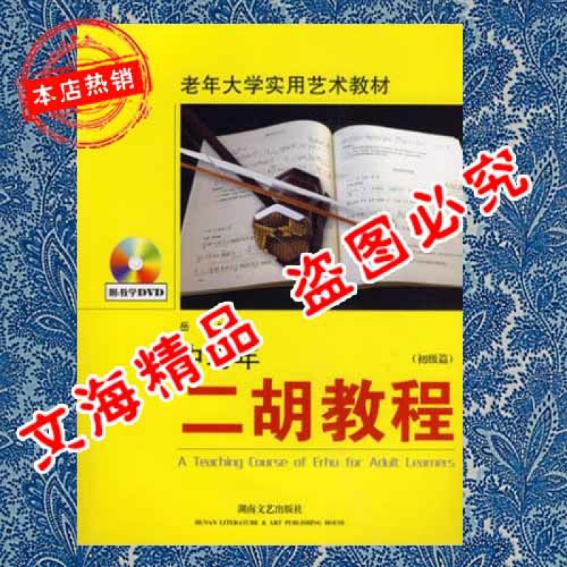 京东图书文具 2021-10-25 - 第27张  | 最新购物优惠券