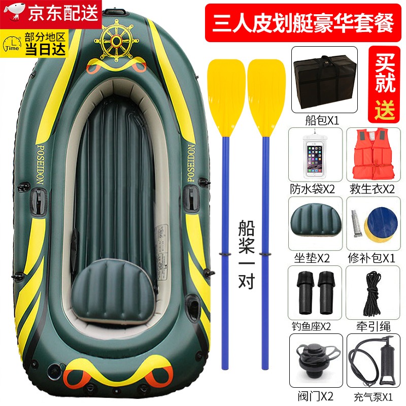 大伙真实体验演绎橡皮艇优缺点揭露评测，入手一个月感受