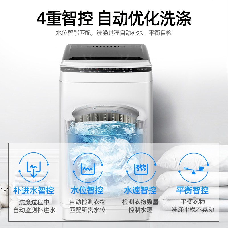 荣事达（Royalstar）8公斤波轮洗衣机全自动 小型迷你洗衣机波轮宿舍租房家用脱水低音节能 7.0公斤 蓝光款【三口之家优选】店长推荐