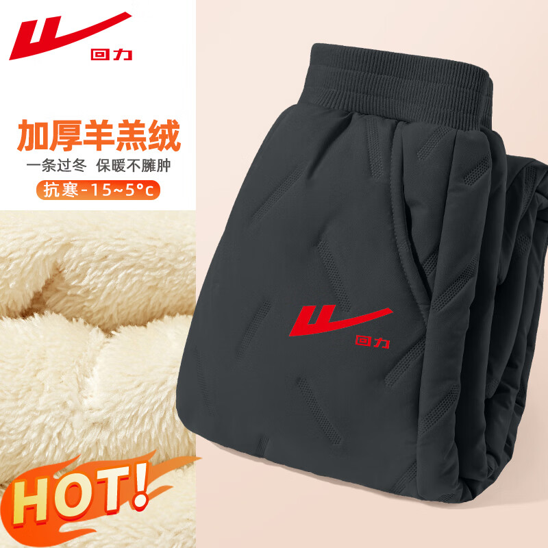 ڲͯװŮͯ2025¿ͯ޿㱣ůﶬͯ޳Ӻ /HСk 110 cm 46.9Ԫ