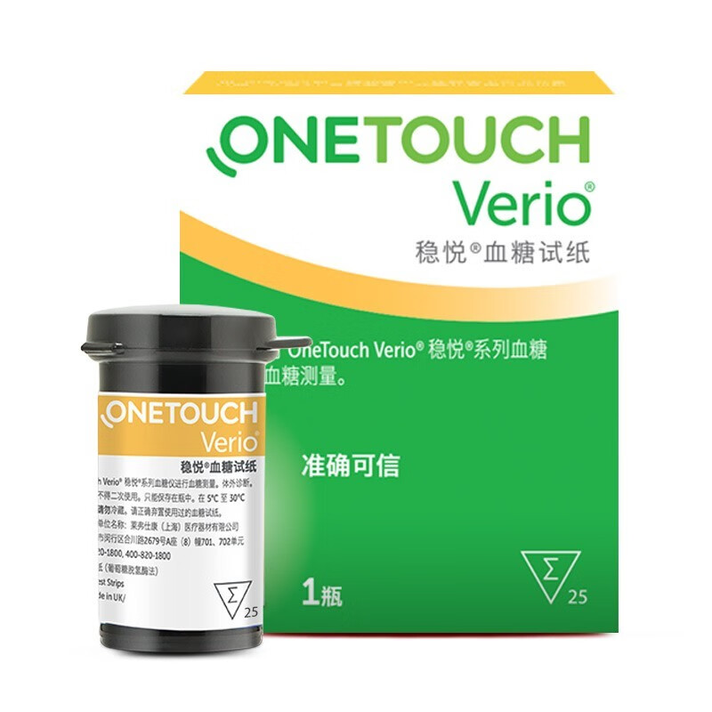 稳捷onetouch 血糖仪稳悦型试纸进口血糖试纸家 25片试纸 25支采血针