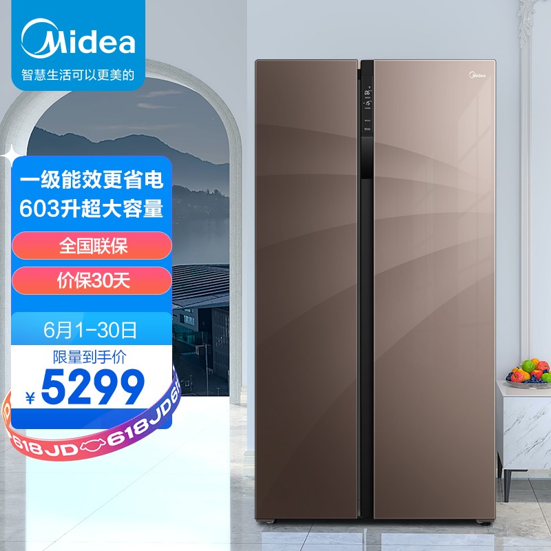 美的 (Midea)603升 对开门冰箱 时尚外观 风冷无霜一级能效 智能双变频 WIFI智能 伯爵咖BCD-603WKGPZM(E)