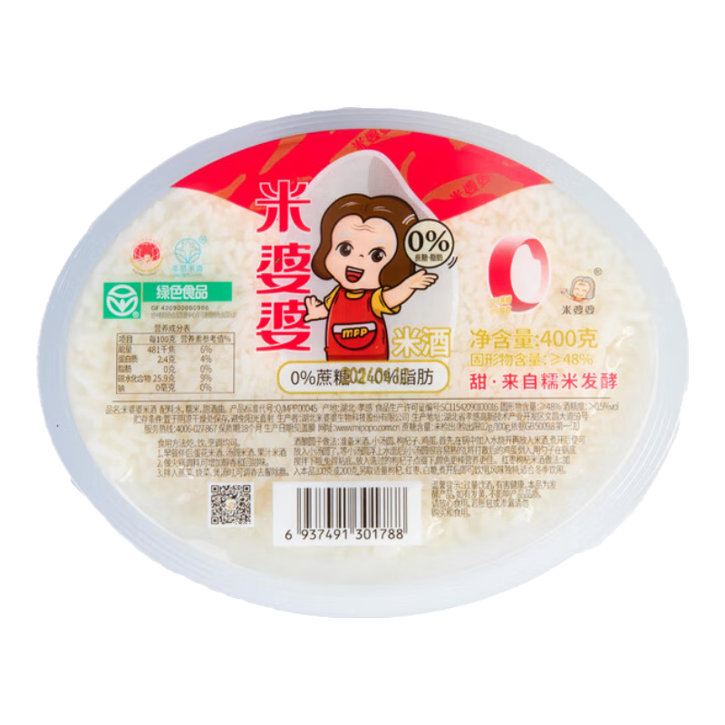 米婆婆米酒醪糟400g湖北孝感糯米酒月子米酒盒裝酒曲甜酒釀糟汁佬米酒 400g*6盒 （5.3/盒）