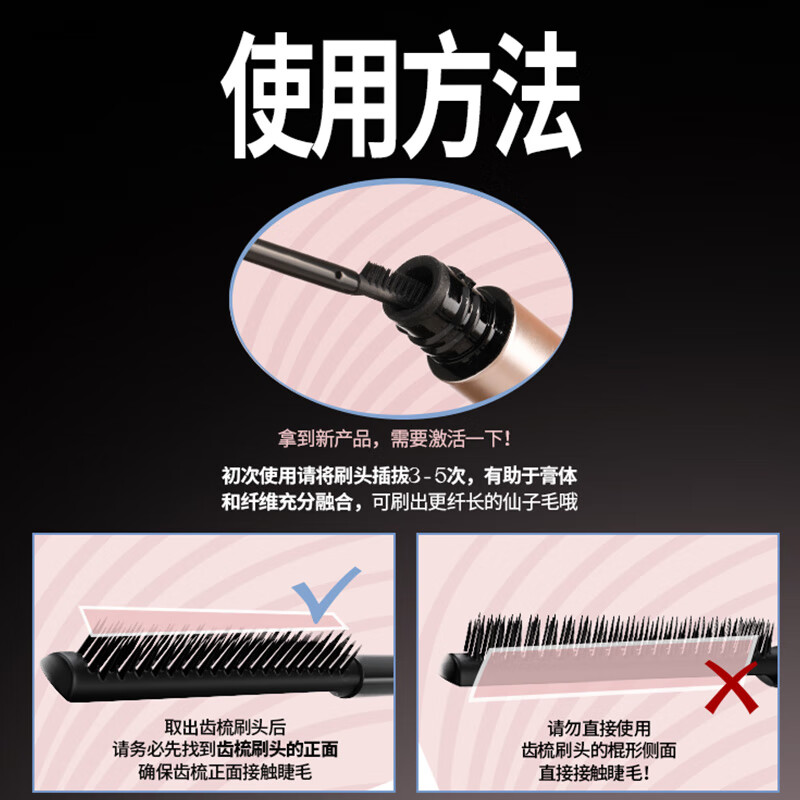 五月季（ONLY MAY）眼睫毛膏2支#01深邃黑精细浓密纤长防水不晕染梳子卷翘定型女