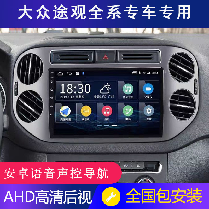 包含个人热点怎么连接车载导航的词条