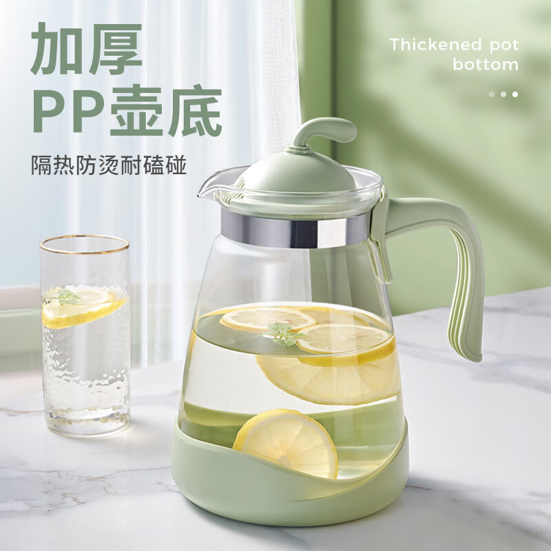 紫丁香（Lilac）紫丁香冷水壺耐熱玻璃晾水壺果汁壺大容量白開水壺家用涼水壺 淡翠綠2000ml1只
