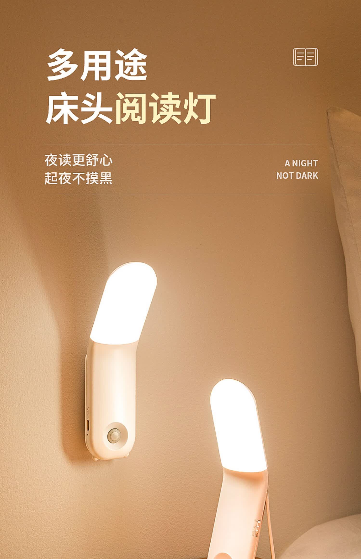 华迪诺小夜灯充电式款卧室床头睡眠学习看书阅读宿舍床上用小灯磁