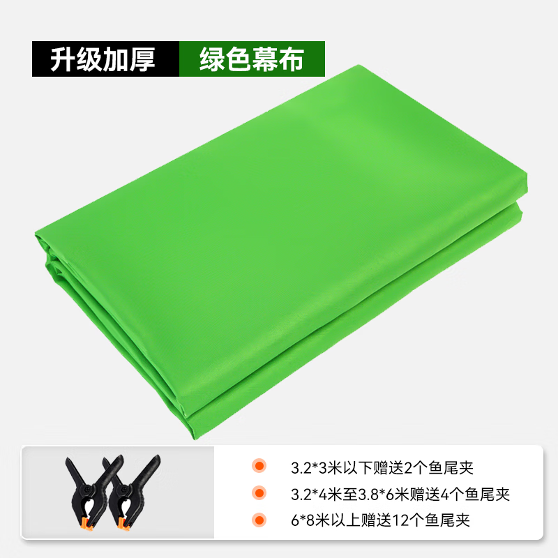 渐变纸背景布专业黑白灰渐变背景摄影器材道具 加厚款优质抠像绿色 2x