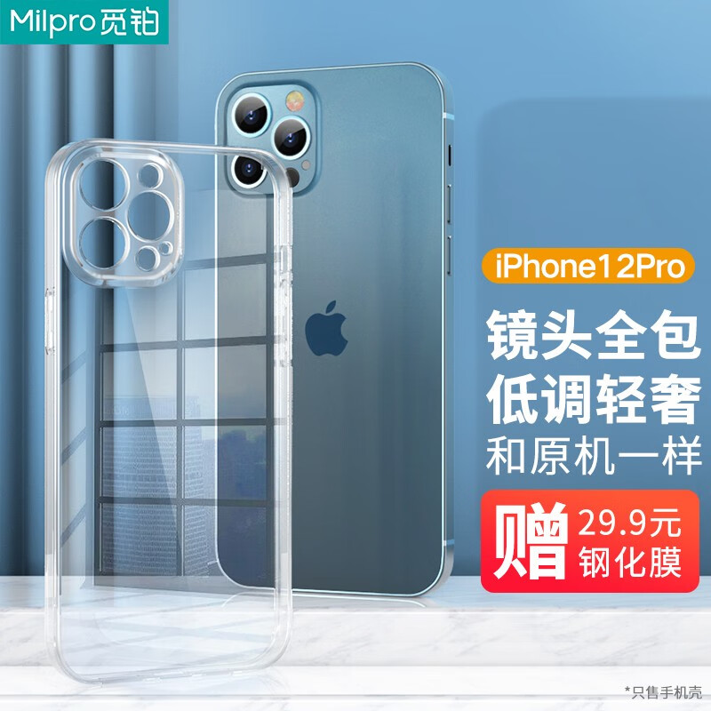 京东数码家电 2021-07-18 - 第12张 | 最新购物优惠券 京东数码家电 2021-07-18 - 第12张 | 最新购物优惠券