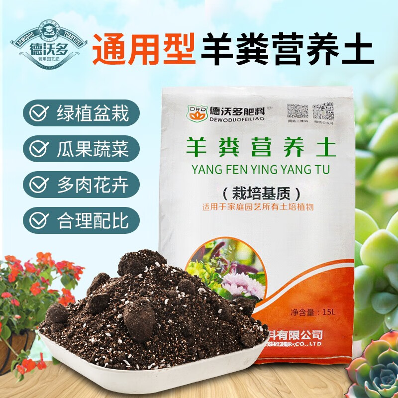 土植 相关京东优惠商品排行榜 8 价格图片品牌优惠券 虎窝购