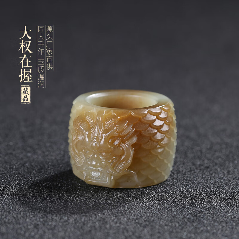 帛灵大权在握王朝安天然和田玉糖玉白玉龙头扳指挂件配戴手饰42.32g